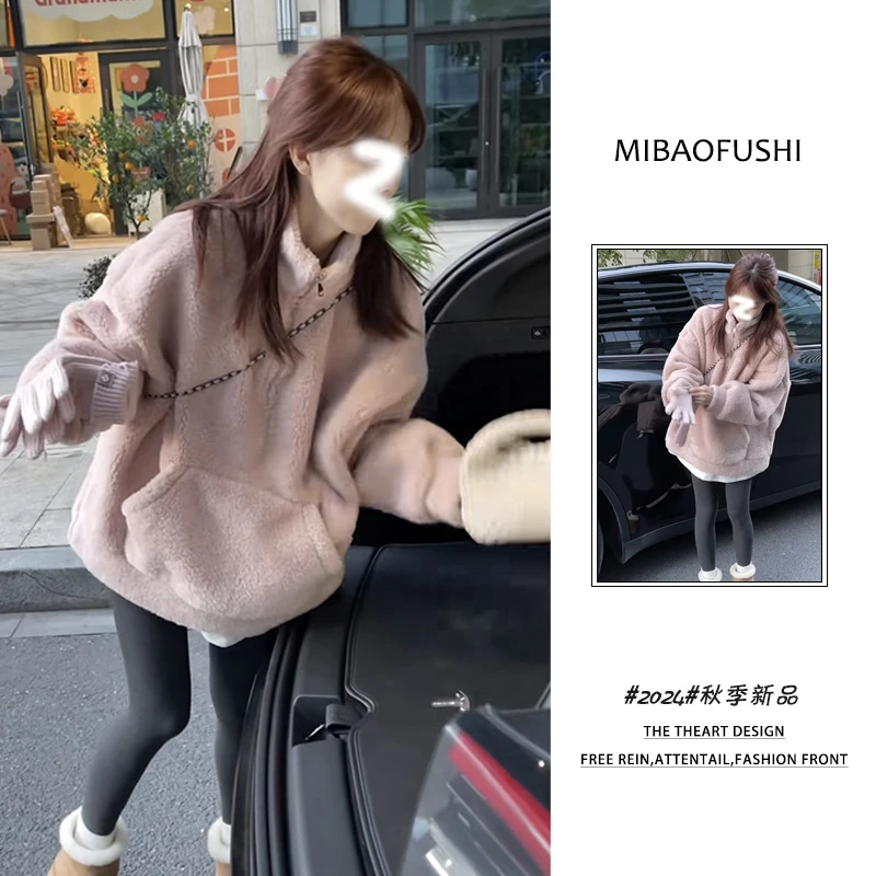 2025秋冬新款韩系穿搭高级感粉色立领上衣高腰显瘦鲨鱼裤两件套