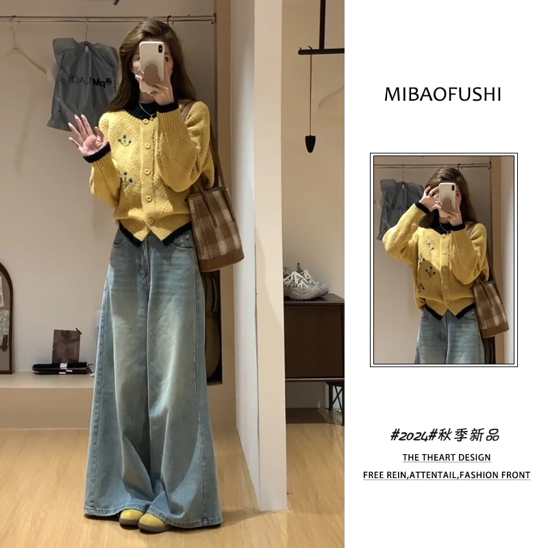 秋季穿搭一整套装女韩版2024年新款提花针织开衫牛仔阔腿裤两件套