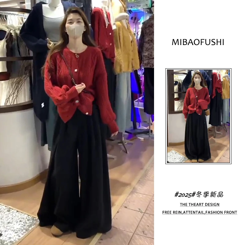 秋季穿搭一整套装女韩版2025跨年圣诞新年针织开衫阔腿裤两件套潮