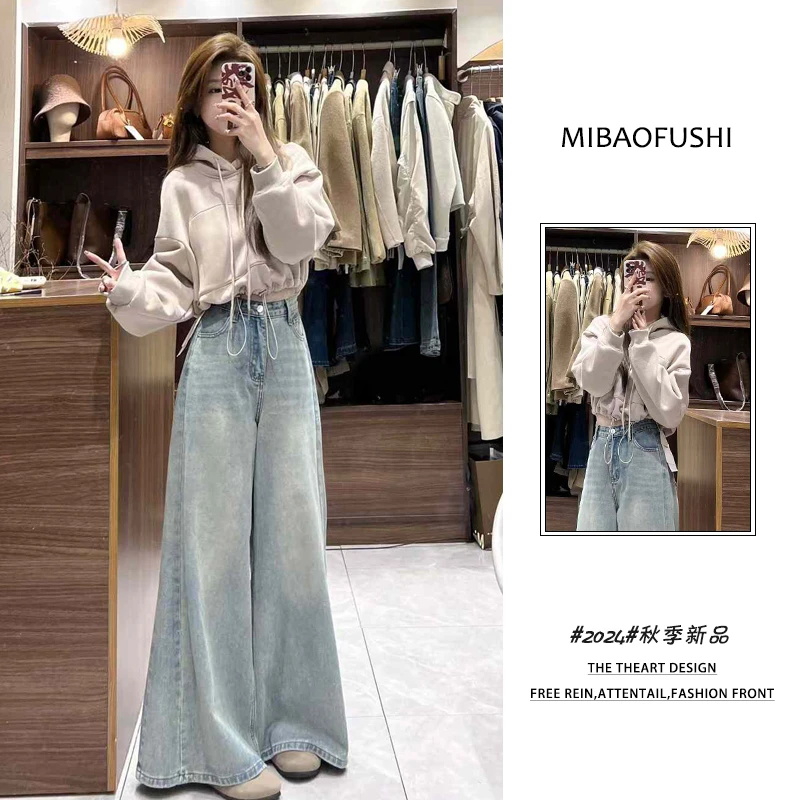 秋季穿搭一整套装女韩版2024年新款连帽抽绳卫衣高腰牛仔裤两件套