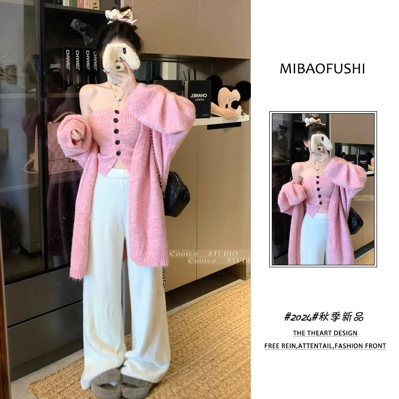 秋季一整套女装2024年新款韩系时尚穿搭抹胸上衣开衫阔腿裤三件套