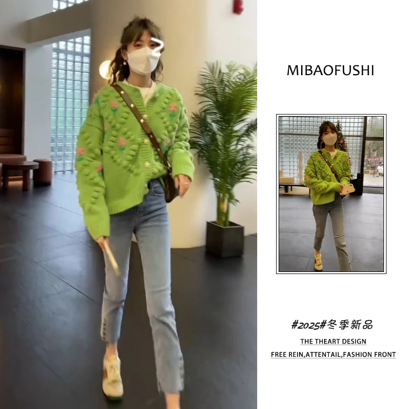 冬季穿搭一整套装女韩版2025年新款重工钩花针织开衫牛仔裤两件套