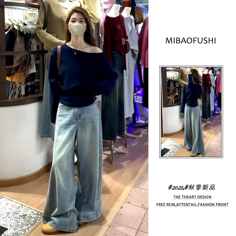 秋季穿搭一整套装女韩版2024年新款斜肩针织上衣高腰牛仔裤两件套