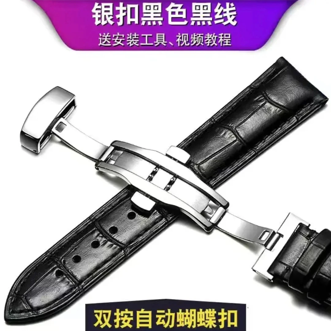 （表带单拍）手表表带链接针扣/蝴蝶扣/钢带/黑色棕色银色卡其色