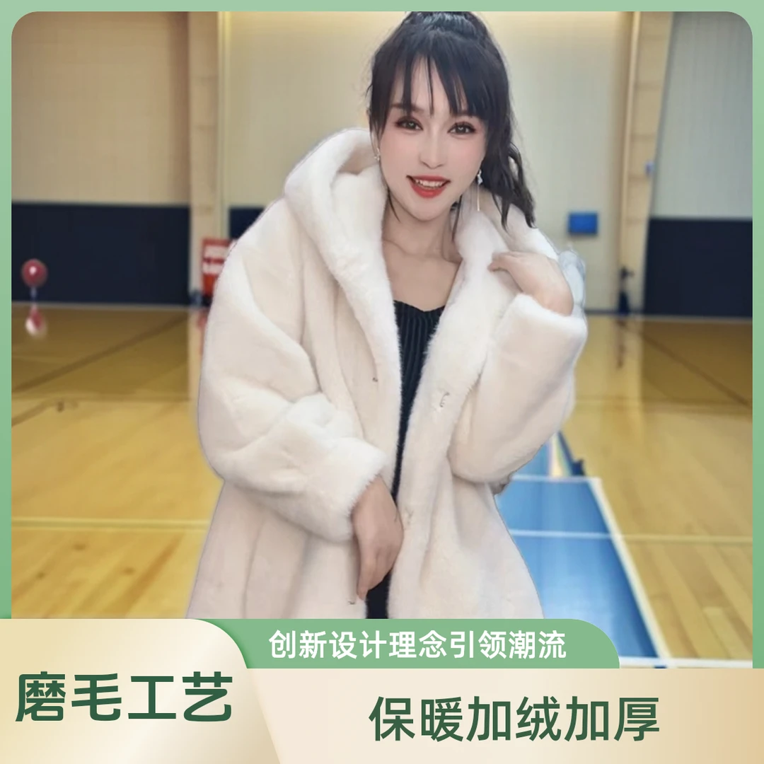 【淼姐专属L2】75cm中长款W 貂绒皮毛一体帽子款百搭轻奢风女款外套
