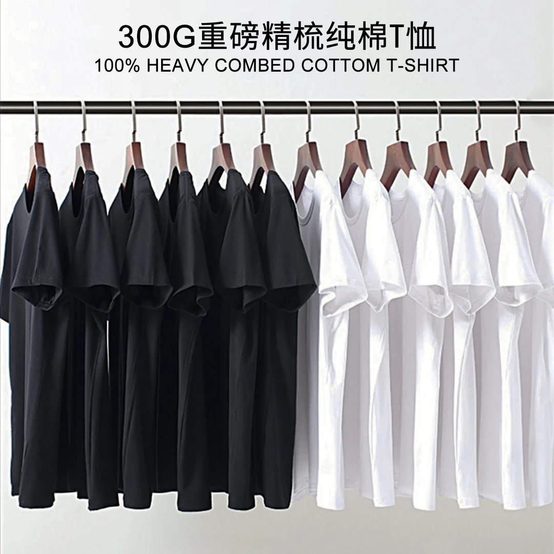 短袖+平口长袖[买一送一]300短袖+300长袖纯棉t恤打底衫男女百搭