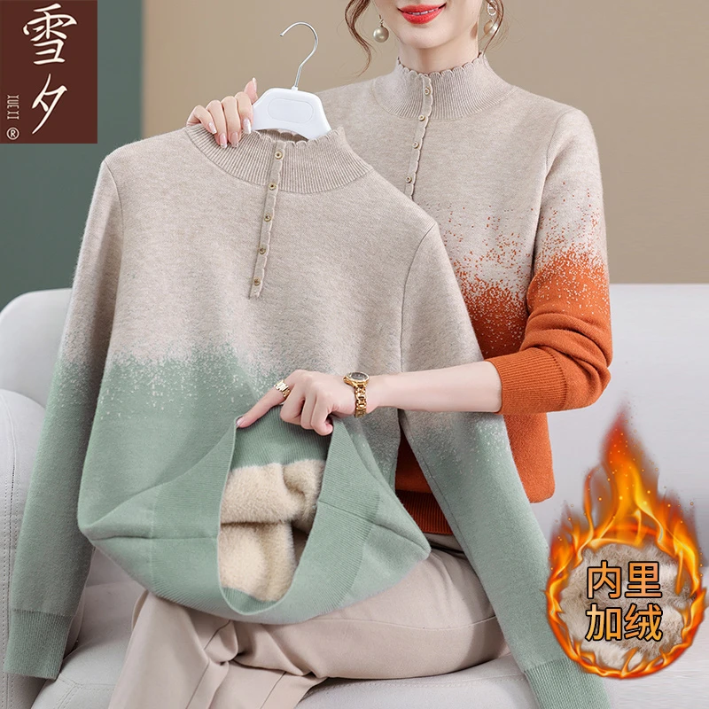 妈妈冬装加绒加厚毛衣时尚打底上衣服中老年女装洋气保暖内搭小衫