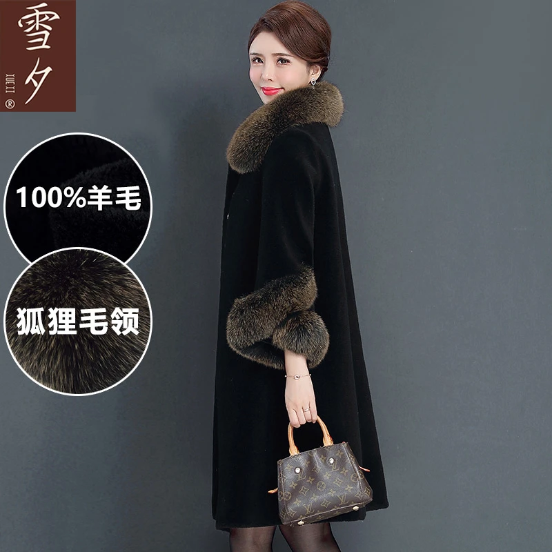 妈妈冬装外套洋气高贵气质减龄大衣中老年女装冬季减龄气质衣服