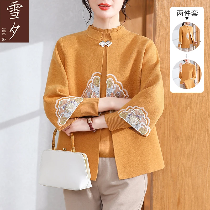 50多岁妈妈秋装新中式针织开衫打底毛衣两件套中老年女装早秋外套