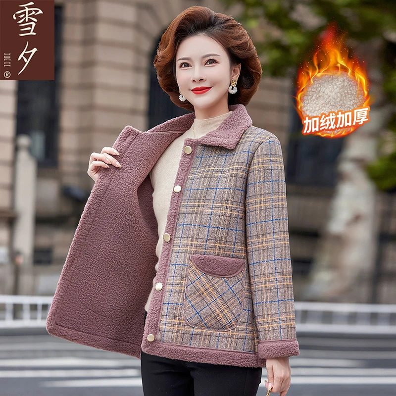 【雪夕】加绒外套C-X-OuShiLi2150 双色可选