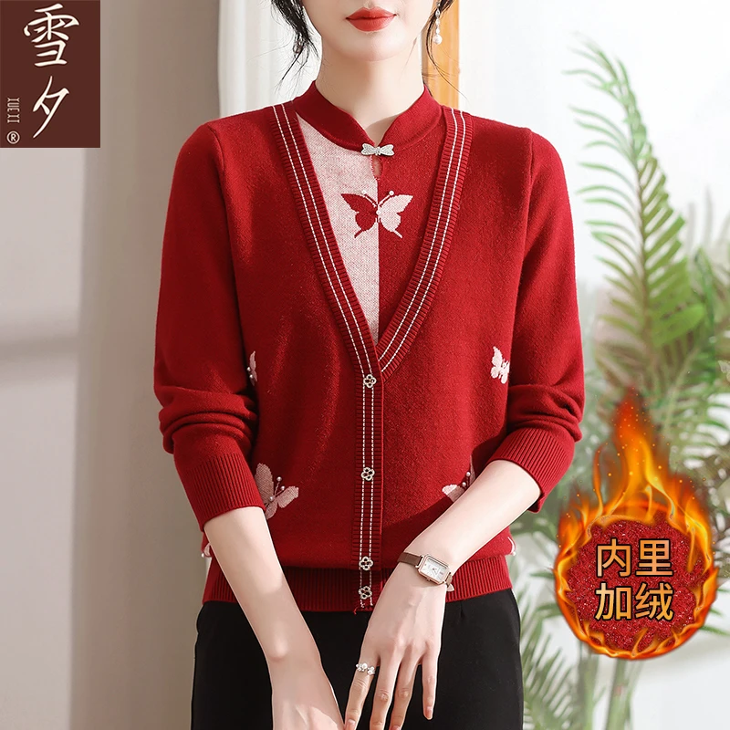 妈妈冬装红色旗袍领上衣中老年女装秋冬加绒打底衫本命年加厚毛衣