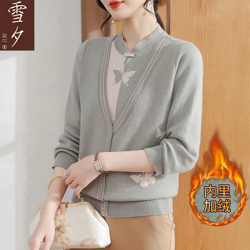 妈妈秋冬装新款加绒加厚毛衣中老年女装一体绒保暖上衣气质打底衫