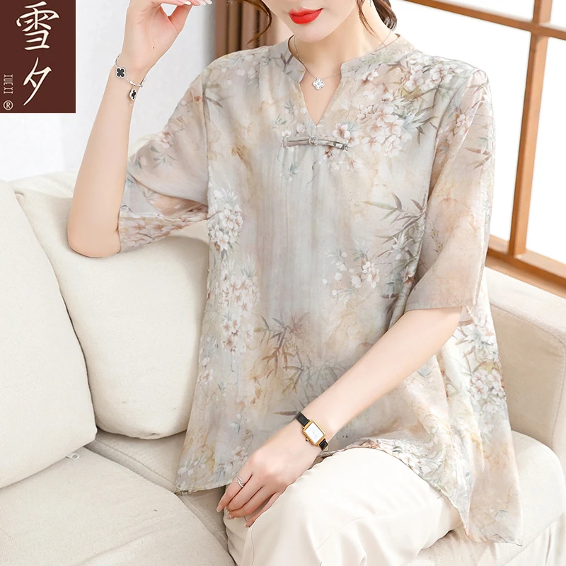 【雪夕】妈妈新中式套装 女款 P-X-QYR2316 双色可选DR