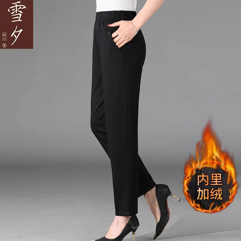 【雪夕】加绒加厚保暖小脚裤 C-X-LMYZ6242 黑色/条纹/圆点