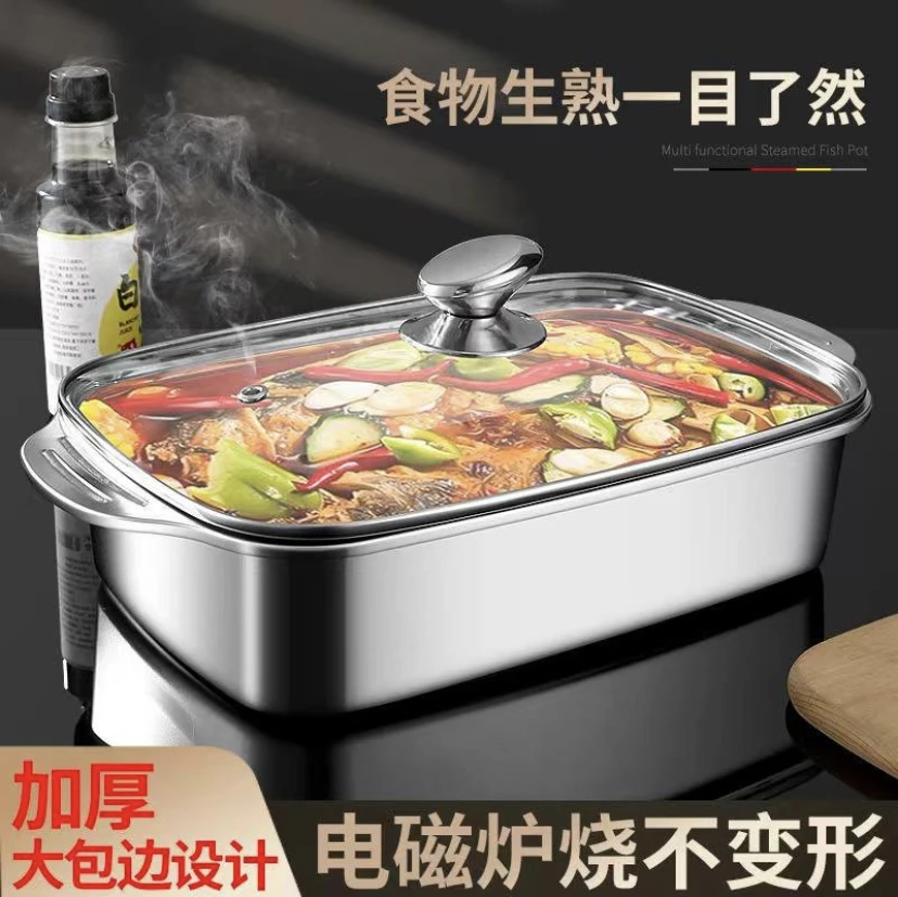 大号配盖【长41宽24高7.5】不锈钢烤鱼专用盘明火电磁炉多功能烤盘