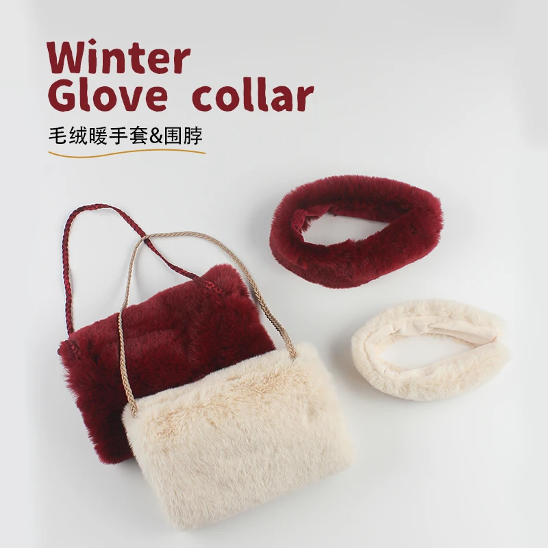 utouto大耳象女童毛绒暖手套＆围脖2023冬季新款女宝2309255