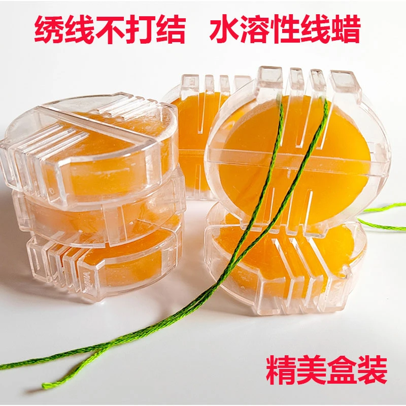 十字绣线蜡倒毛丝线棉线水溶性线蜡工具润滑防蜂蜡润滑修拉链线腊