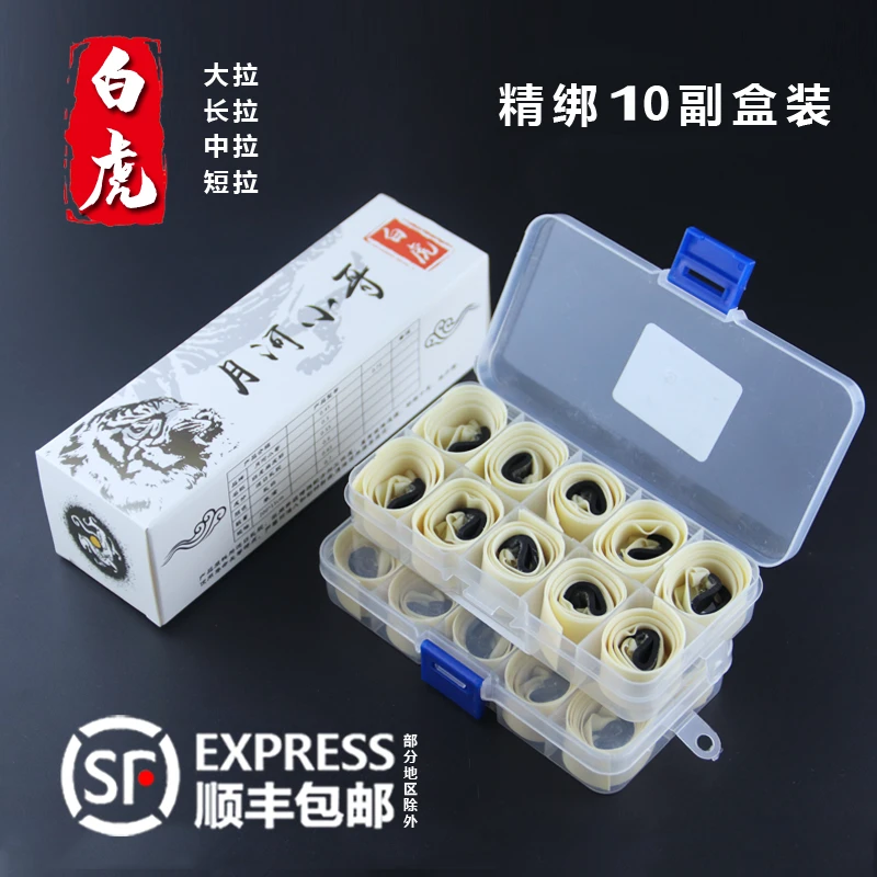 白虎扁皮筋户外高弹力定制款暴力防冻长短拉有架无架弹弓皮筋耐用