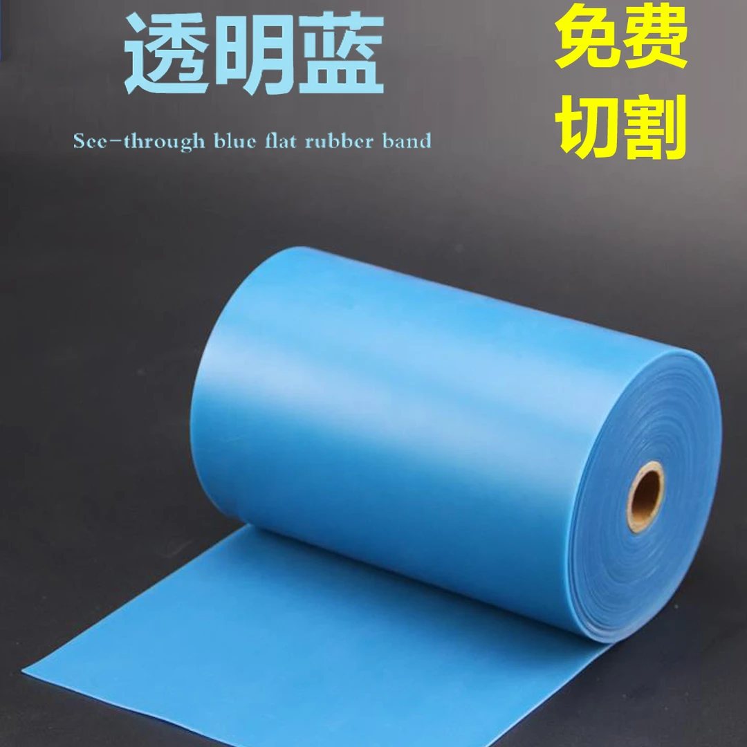透明蓝扁皮筋高弹力专业弹弓皮筋扁皮大威力耐磨耐用整卷宽皮定制