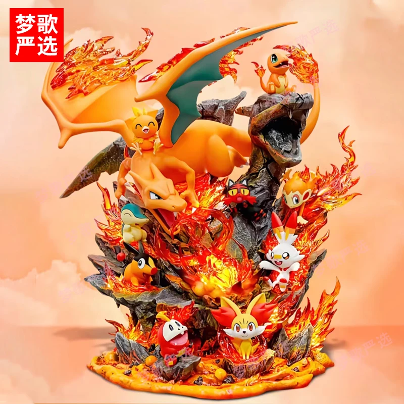 【梦歌精品】EGG山谷喷火龙31cm火系全家桶动漫GK超大手办模型摆件
