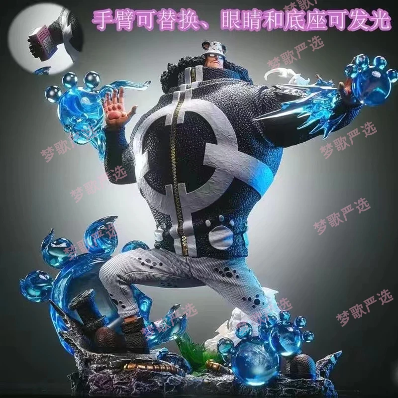 【梦歌严选】LX暴君熊32cm七武海巴索罗缪熊海贼王GK手办礼品摆件