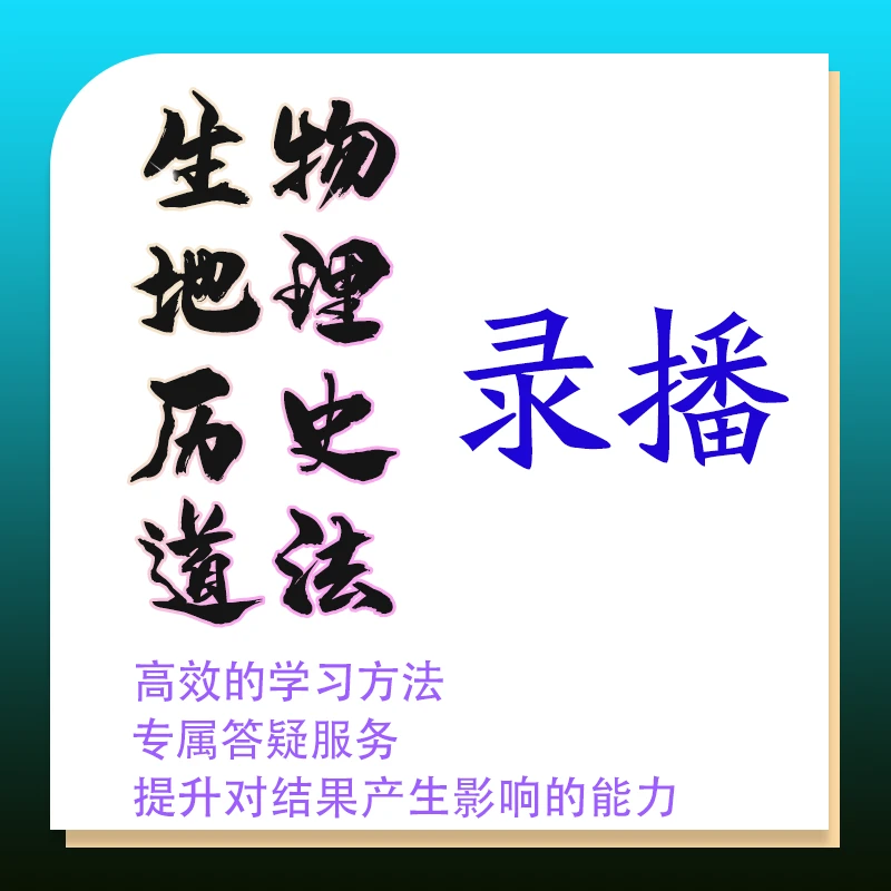 小SI门（录播）+能力提升
