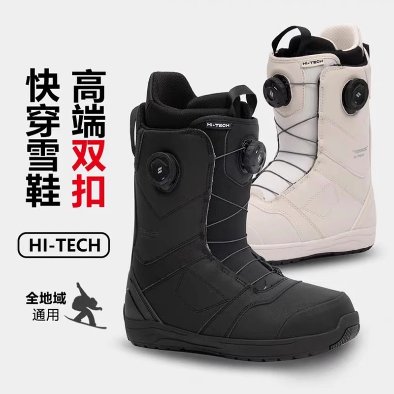 新款TR单板滑雪鞋男八字刻滑平花雪地靴女快穿钢丝扣加厚保暖包邮