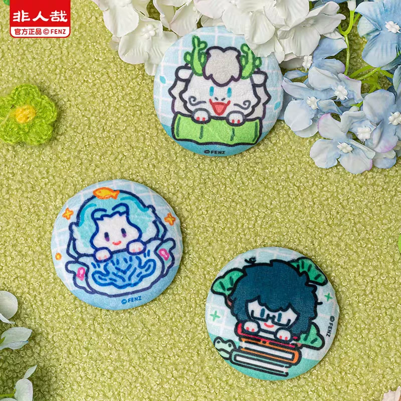 非人哉正版植物系列马口铁徽章盲盒动漫周边58mm毛绒吧唧胸针