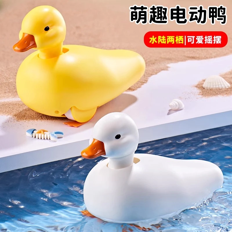 宝宝洗澡柯尔水陆鸭男孩女孩婴儿玩具儿童小黄鸭小孩戏水游泳鸭子