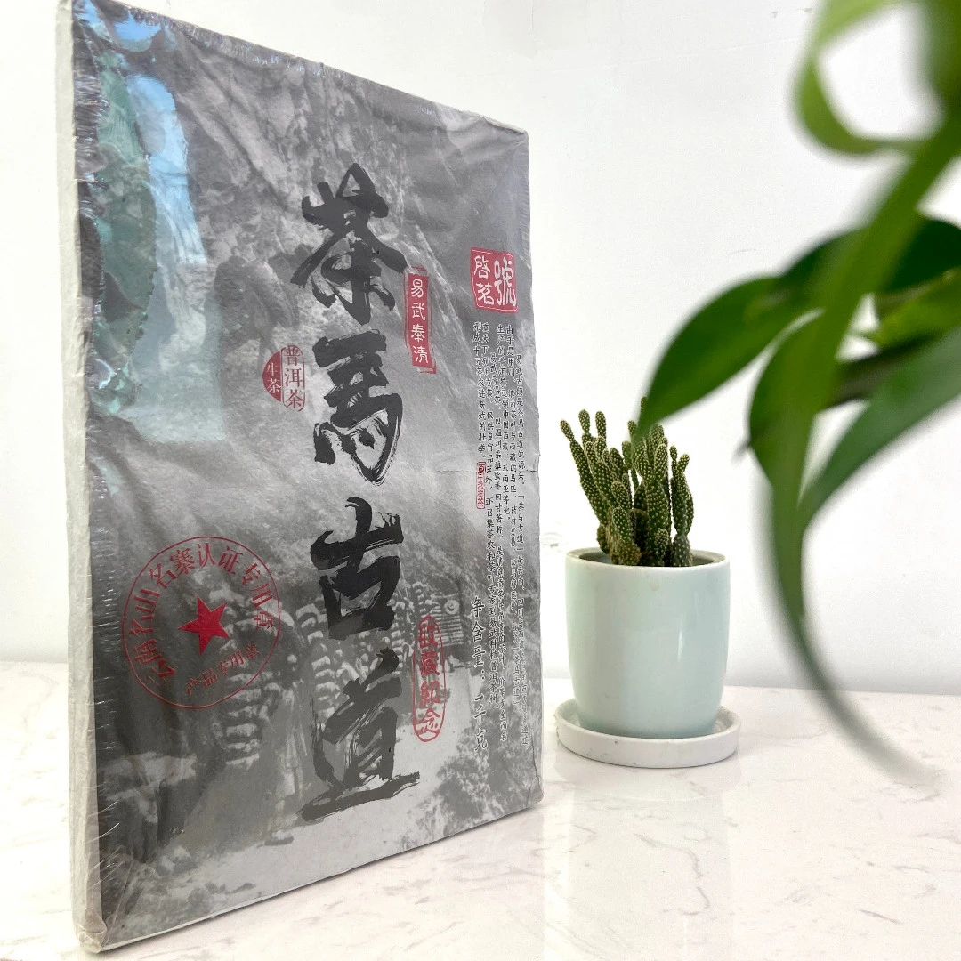 2017年云南普洱生茶  茶马古道  1000g大砖  老兵