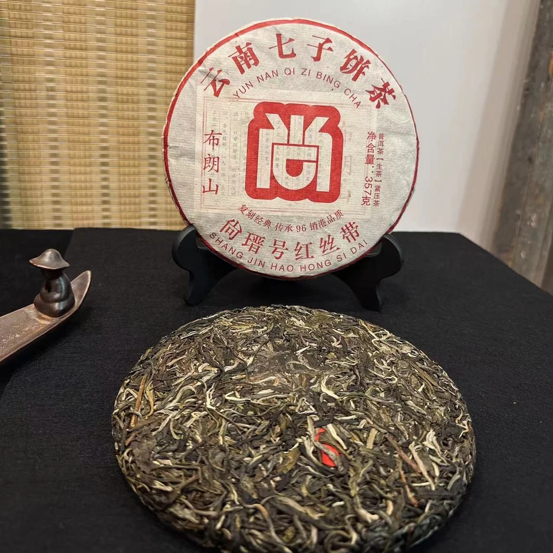 布朗山 尚瑨号红丝带 云南七子饼 普洱茶生茶花香  357g 老兵