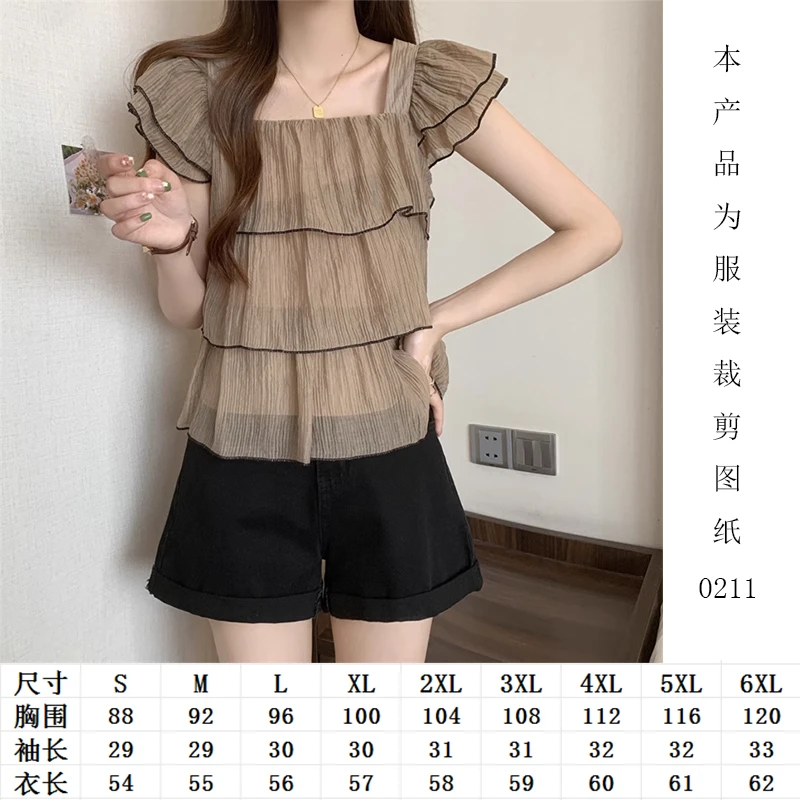 服装图纸荷叶边方领飞飞短袖雪纺衬衫女夏季小衫娃娃衫纸样(0211)