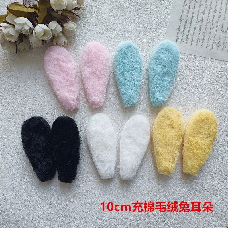 10cm充棉毛绒兔耳朵 手工diy应援扇装饰吧唧托洛丽塔发夹材料F318