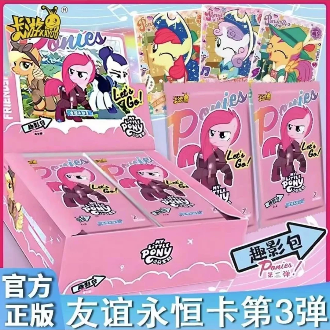 【新品上新】小马宝莉趣影包第三弹CR卡牌收藏卡