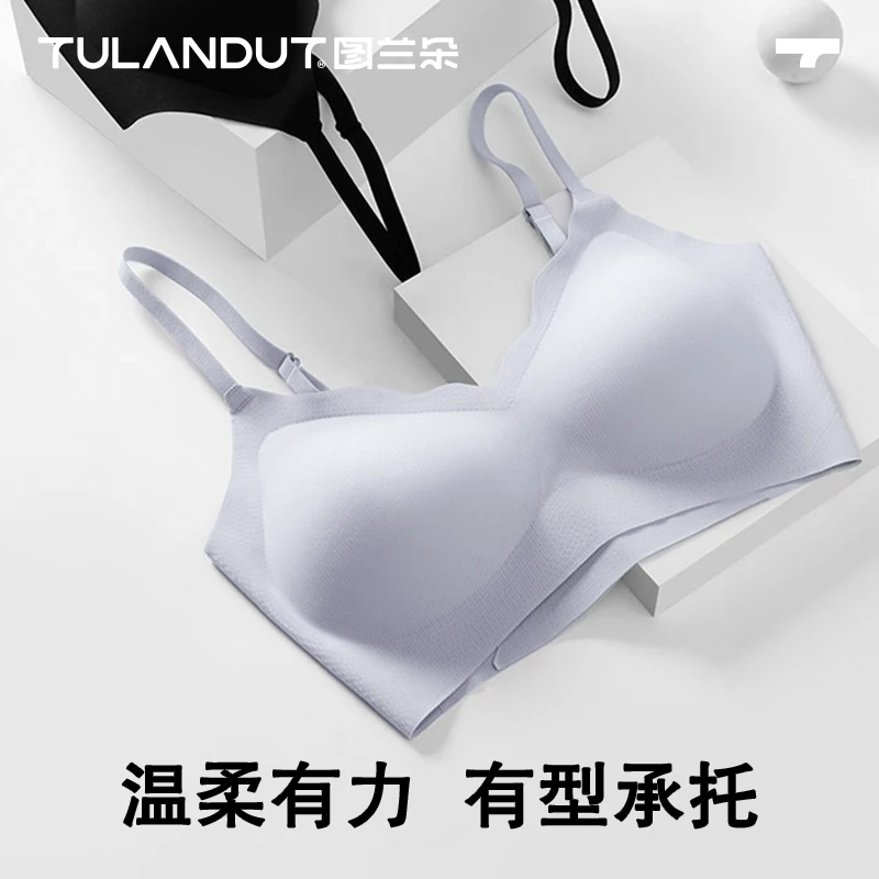 【图兰朵】立体聚拢水滴杯文胸db H2419
