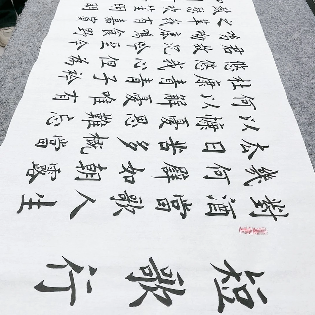 书法宣纸短歌行中书协雷伟老师欧体楷书