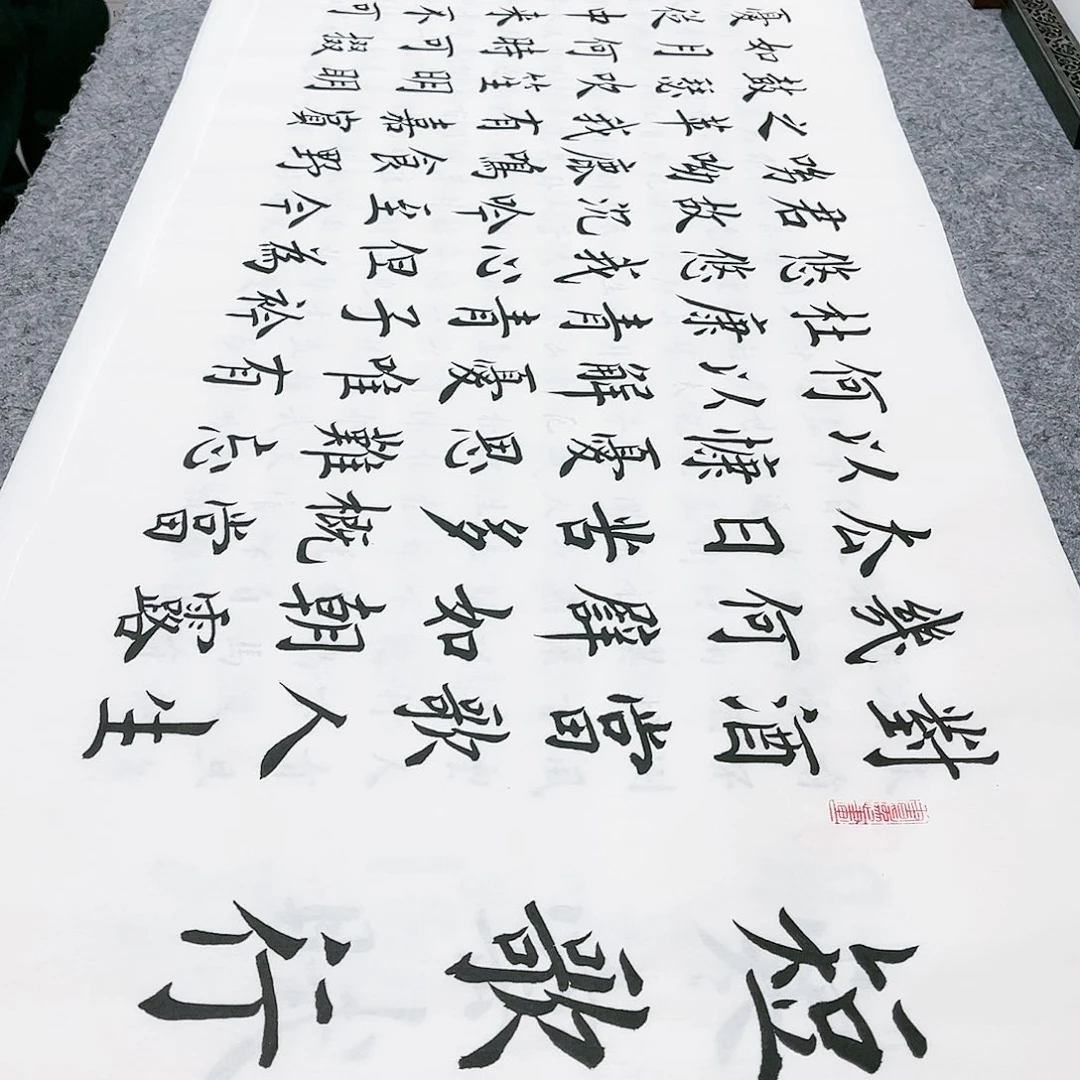 书法宣纸短歌行中书协雷伟老师欧体楷书