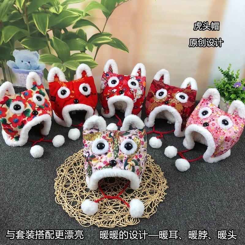 巧妈俊宝儿童手工棉花虎头帽子民族风冬季帽子加厚保暖百日帽子