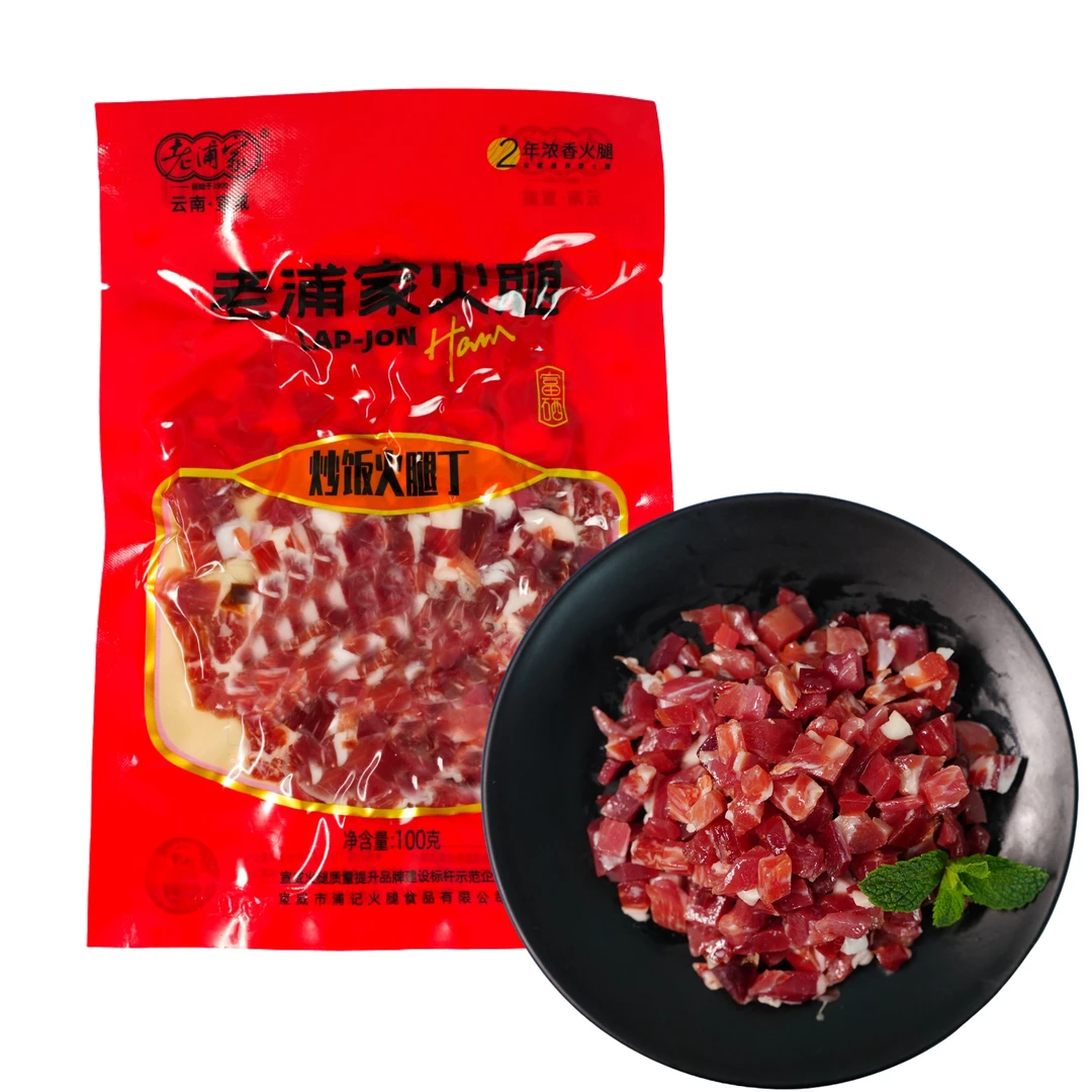 老浦家两年浓香火腿炒饭丁100g宣威后腿食用烹饪常温