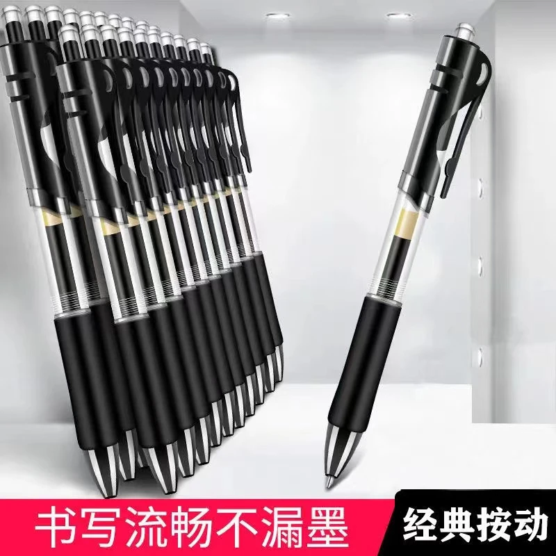 K35按动中性笔0.5mm笔芯红蓝黑色耐用速干按动式学生办公用签字笔