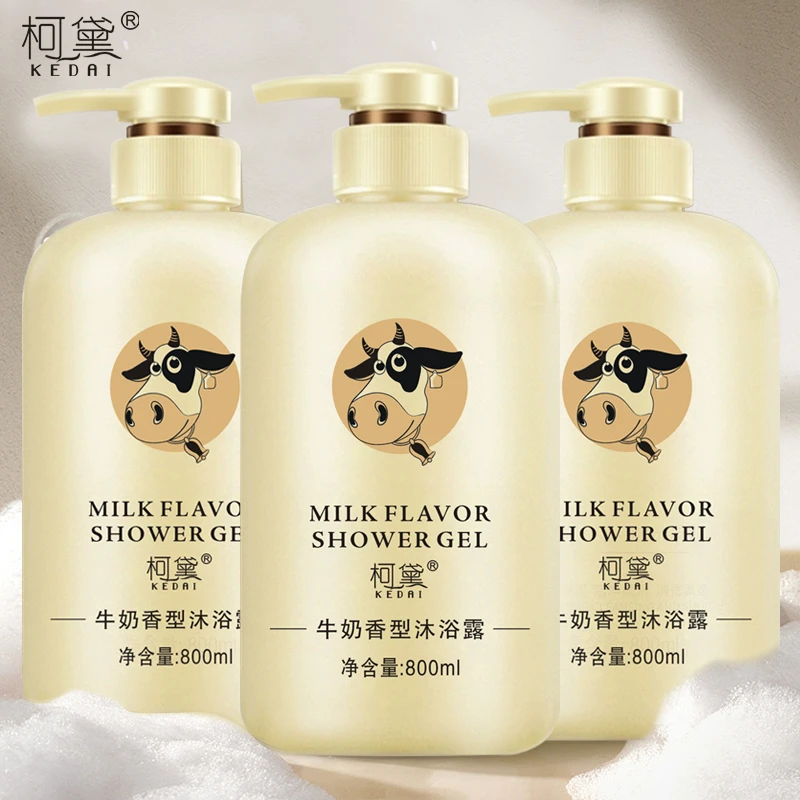 KEDAI/柯黛【官方正品】沐浴露留香持久洗澡沐浴液男士大瓶清爽保湿