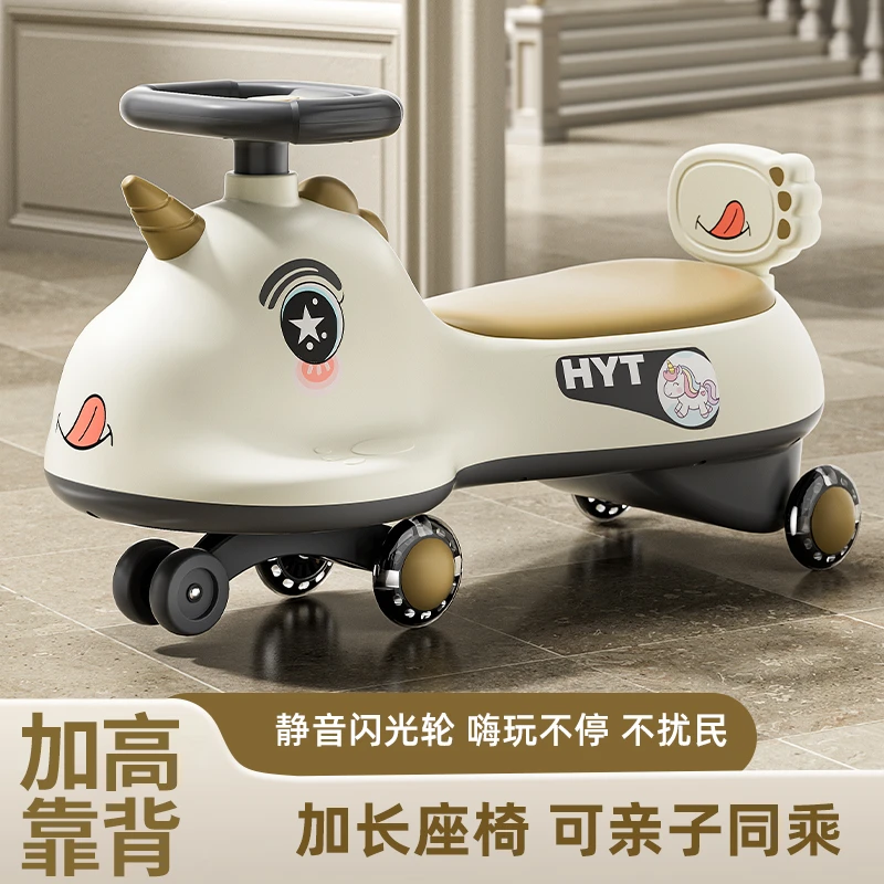 扭扭车儿童1-3岁防侧翻大人可坐玩具滑板车宝宝益智溜溜摇摇车