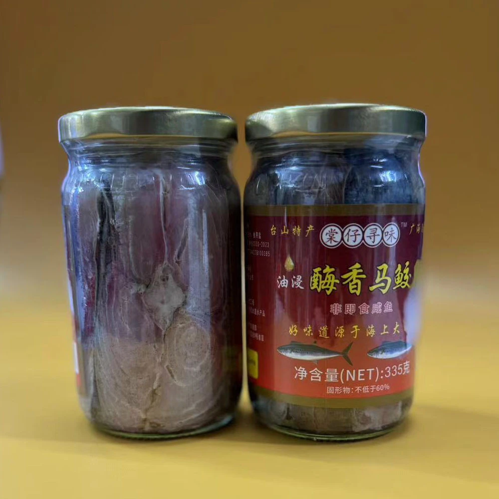 台山广海油浸梅香马鲛瓶装335克/瓶霉香咸鱼茄子煲