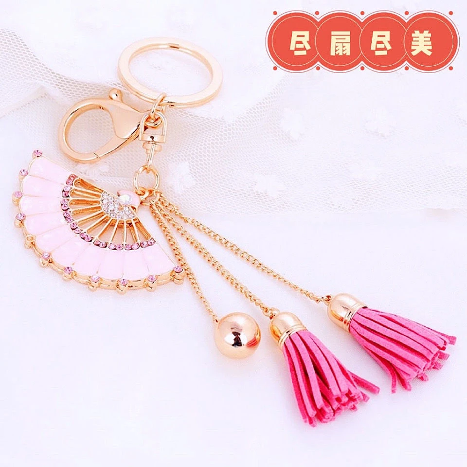 精致高档水钻小扇子汽车钥匙扣女ins 包挂件钥匙链圈韩国创意礼品