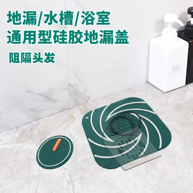 地漏盖多功能用品防滑浴室神器防臭下水道阻隔淋浴房盖防头发用品