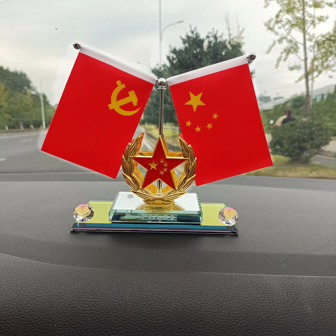 车载双面五星红旗汽车摆件车内中控台饰品水晶底座党旗国旗好装饰