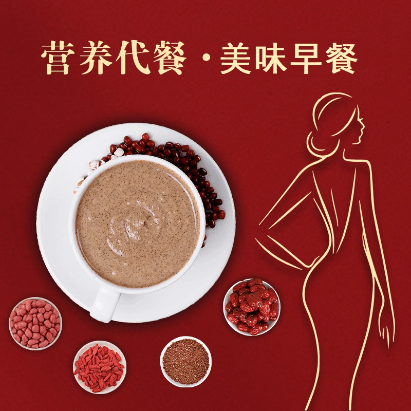 红养粉小包独立包装五红粉藤兰红养粉代餐早餐豆奶粉藤兰红养粉