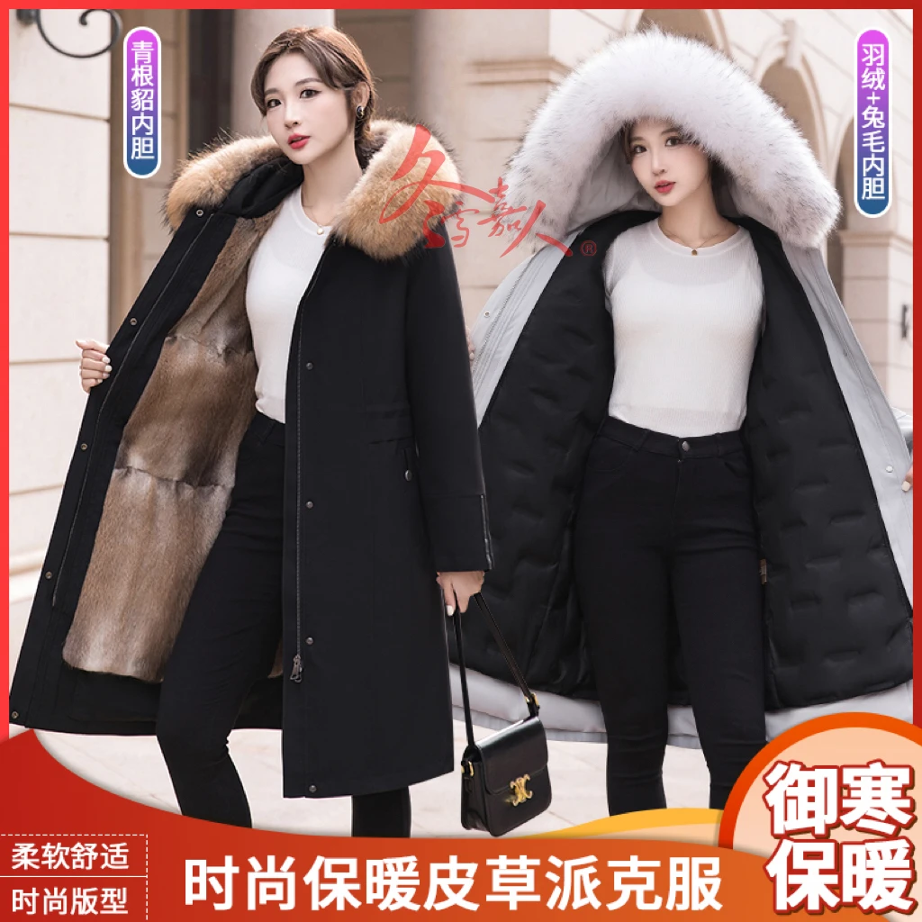 【羽绒+兔】新款皮草派克服女加绒加厚青根貂整貂内胆可拆卸收腰