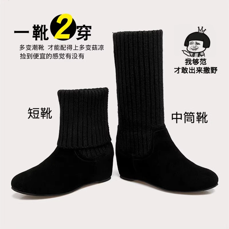 2023针织毛线弹力袜子靴黑色内增高弹力靴女真皮短靴中筒靴子秋冬
