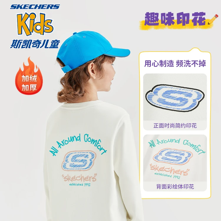 斯凯奇儿童上衣秋冬男女童加绒加厚印花长袖套头圆领卫衣L422K068
